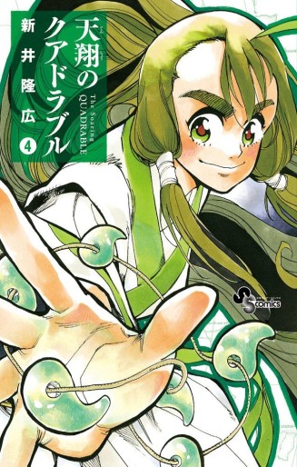 Manga - Manhwa - Tenshô no Quadruple jp Vol.4