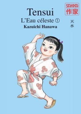 manga - Tensui l'eau céleste Vol.1