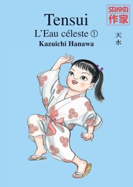 Manga - Tensui l'eau céleste Vol.1