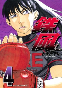 manga - Teppû jp Vol.4