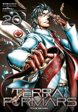 Manga - Manhwa - Terra Formars Vol.20
