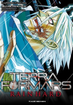 Mangas - Terra Formars  - Rain Hard