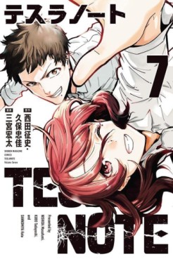 Manga - Manhwa - Tesla Note jp Vol.7
