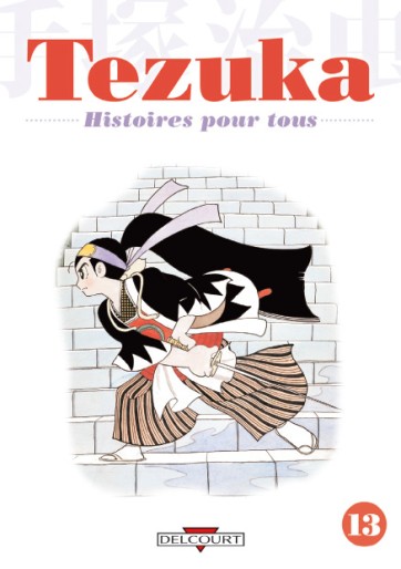 Manga - Manhwa - Tezuka - Histoires pour tous Vol.13