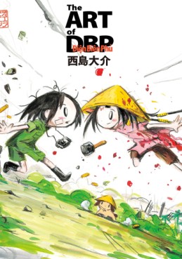 Manga - Manhwa - The Art of Diên Biên Phu jp Vol.0