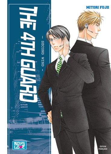 Manga - Manhwa - The 4th Guard Vol.2