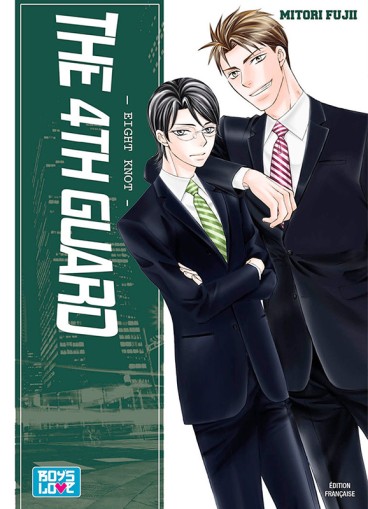 Manga - Manhwa - The 4th Guard Vol.8