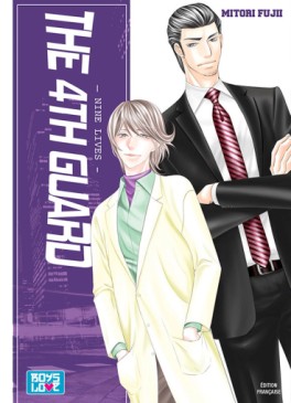 Manga - Manhwa - The 4th Guard Vol.9