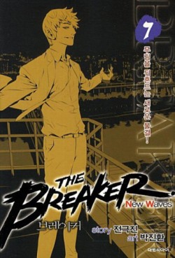 Manga - Manhwa - The Breaker 2 - New Waves kr Vol.7