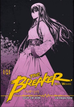 manga - The Breaker - New waves Vol.4