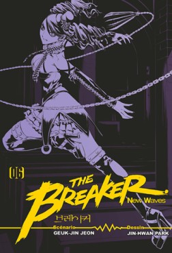 manga - The Breaker - New waves Vol.6