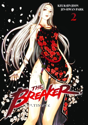 Manga - Manhwa - The Breaker - Ultimate Vol.2