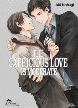 manga - The Capricious Love is Moderate