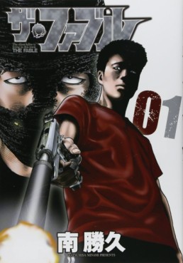 Manga - Manhwa - The Fable jp Vol.1