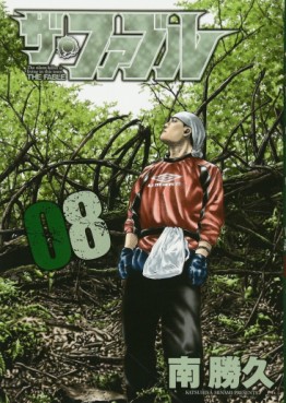 Manga - Manhwa - The Fable jp Vol.8