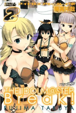 Manga - Manhwa - The Idolm@ster Break! jp Vol.2