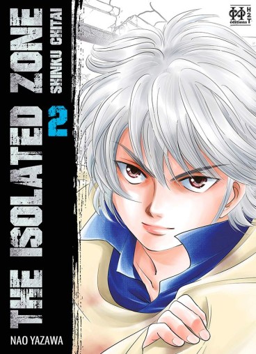 Manga - Manhwa - The isolated Zone Vol.2