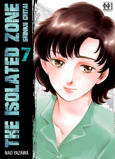 Manga - Manhwa - The isolated Zone - 1ere édition Vol.7