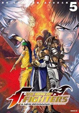 Manga - Manhwa - The King of Fighters - A New Beginning jp Vol.5