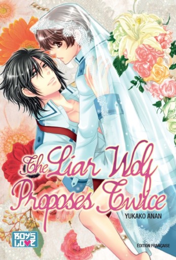 Manga - Manhwa - The liar wolf proposes twice