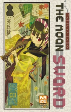 Manga - The moon sword Vol.3