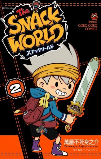 Manga - Manhwa - The Snack World jp Vol.2