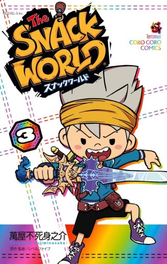 Manga - Manhwa - The Snack World jp Vol.3