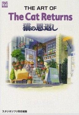 Mangas - The art of the cat returns jp Vol.0