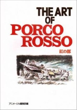 Manga - Manhwa - The art of Porco Rosso jp Vol.0