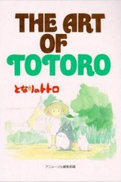 Mangas - The art of Totoro jp Vol.0