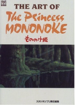 Mangas - The art of the Princess Mononoke jp Vol.0