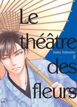 Manga - Théâtre des fleurs (le) Vol.2