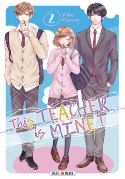 Manga - This teacher is mine Vol.2