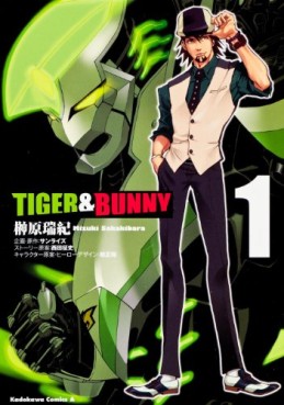 manga - Tiger & Bunny jp Vol.1