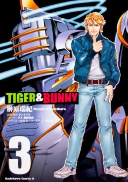 Manga - Manhwa - Tiger & Bunny jp Vol.3