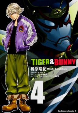 Manga - Manhwa - Tiger & Bunny jp Vol.4
