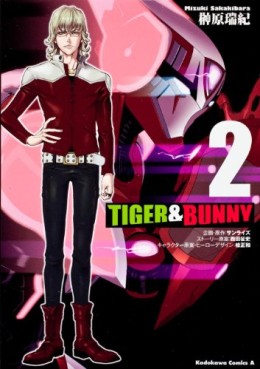 Manga - Manhwa - Tiger & Bunny jp Vol.2