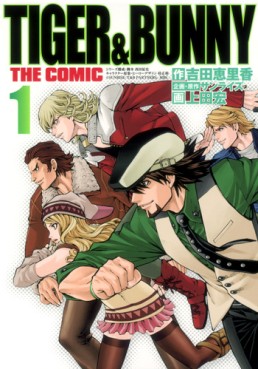 Manga - Manhwa - Tiger & Bunny - The Comic jp Vol.1