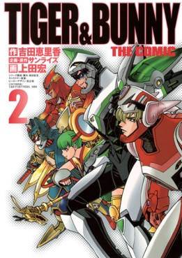 Manga - Manhwa - Tiger & Bunny - The Comic jp Vol.2