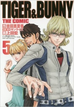 Manga - Manhwa - Tiger & Bunny - The Comic jp Vol.5