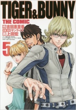 Manga - Manhwa - Tiger & Bunny - The Comic jp Vol.5