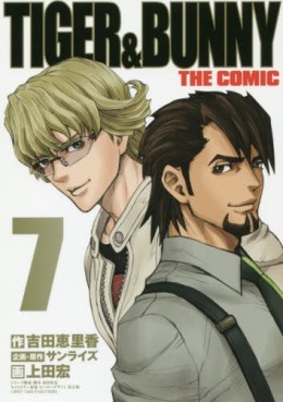 Manga - Manhwa - Tiger & Bunny - The Comic jp Vol.7
