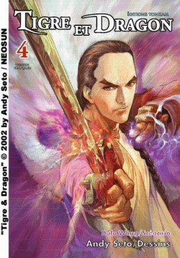 Manga - Tigre et dragon Vol.4