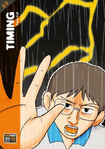 Manga - Manhwa - Timing Vol.3