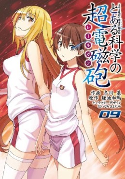 Manga - Manhwa - To Aru Kagaku no Railgun jp Vol.9