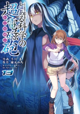 Manga - Manhwa - To Aru Kagaku no Railgun jp Vol.13
