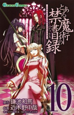 Manga - Manhwa - To Aru Majutsu no Index jp Vol.10