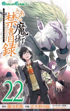 Manga - Manhwa - To Aru Majutsu no Index jp Vol.22