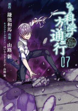 Manga - Manhwa - To Aru Majutsu no index Gaiden - To Aru Kagaku no Accelerator jp Vol.7