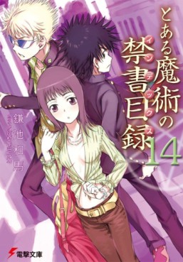 Manga - Manhwa - To Aru Majutsu no Index - Light novel jp Vol.14